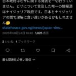 レス67番の画像1