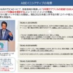 レス8番の画像1