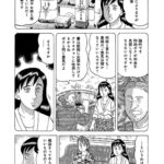 レス1番の画像5