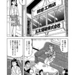 レス1番の画像2