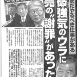 レス2番の画像1