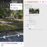 レス1番のリンク先のサムネイル画像