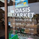 レス4番の画像1