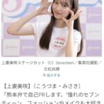 レス1番の画像6