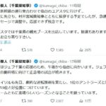 レス14番の画像1