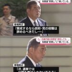 レス37番の画像1