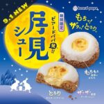 レス1番の画像5