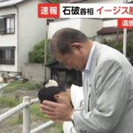 レス51番の画像1