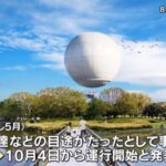 レス1番の画像3