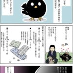 レス1番の画像3