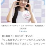 レス1番の画像5