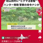 レス2番の画像1