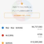 レス41番の画像1