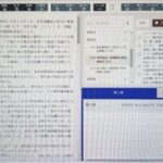 レス1番の画像2