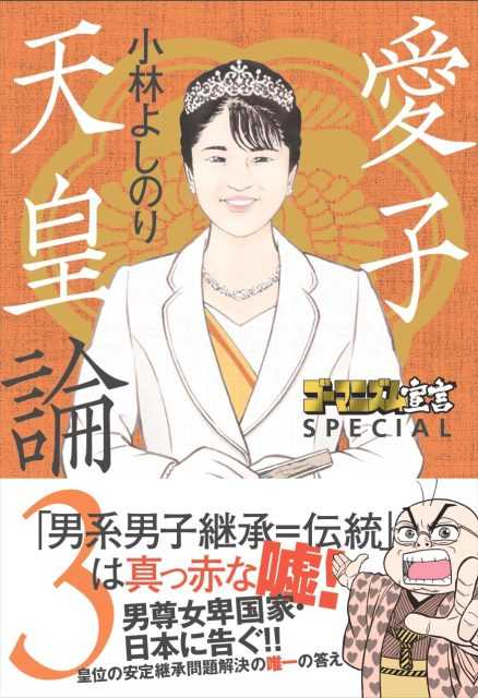 記事サムネイル