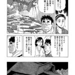 レス1番の画像6