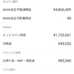 レス41番の画像2