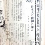 レス34番の画像3