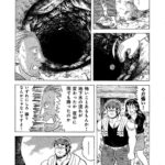 レス1番の画像8