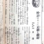 レス34番の画像1