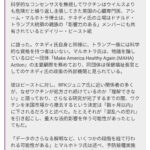 レス2番の画像3