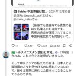 レス70番の画像1