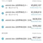 レス41番の画像3