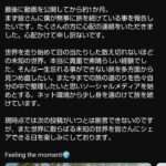 レス8番の画像1