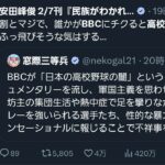 レス1番の画像2