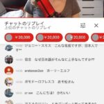 レス3番の画像1