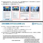 レス10番の画像1