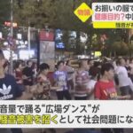 レス1番の画像4