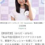 レス1番の画像10