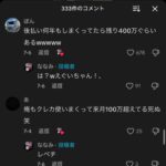 レス1番の画像5