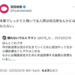 レス1番の画像3