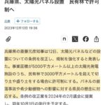 レス9番の画像1