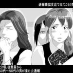 レス32番の画像1