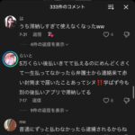 レス1番の画像4