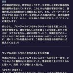 レス29番の画像1