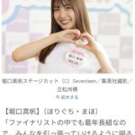 レス1番の画像11