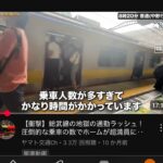 レス38番の画像6