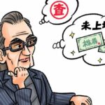 レス1番のリンク先のサムネイル画像