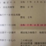 レス1番の画像1