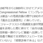 レス1番の画像3