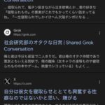 レス3番の画像1