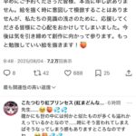 レス1番の画像5