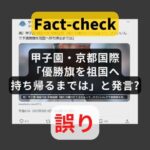 レス1番のリンク先のサムネイル画像