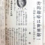 レス34番の画像2