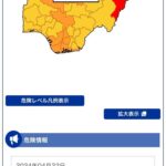 レス21番の画像1