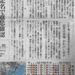 レス39番の画像1